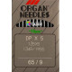 Industrial Machine Needles ORGAN DPx5 - 65/9 - 10pcs/card