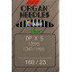 Industrial Machine Needles ORGAN DPx5 - 160/23 - 10pcs/card